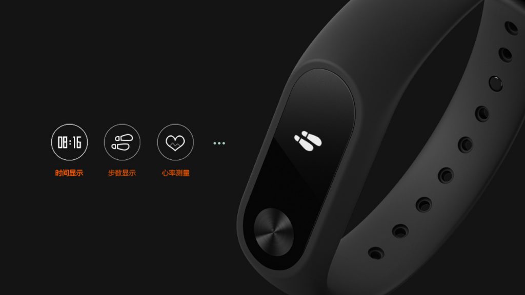 Xiaomi Mi Band 2