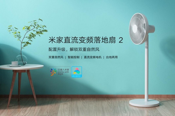 Mijia Floor Fan DC Floor Fan