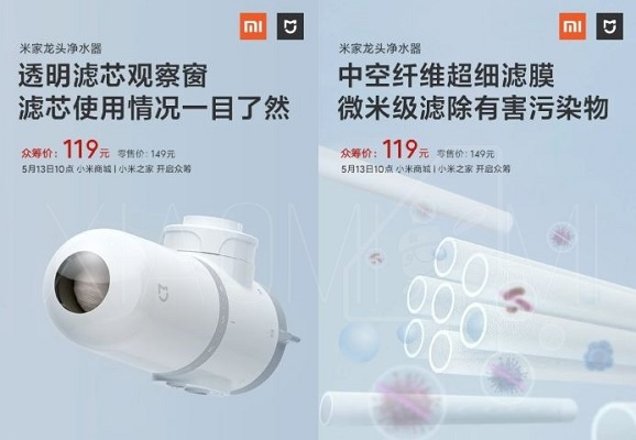 Xiaomi Mijia Faucet Water Purifier