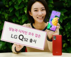 ¡Todo pantalla y cuatro cámaras! Así es el LG Q52